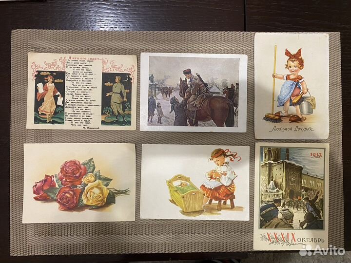 Открытки 1943 -1958 гг