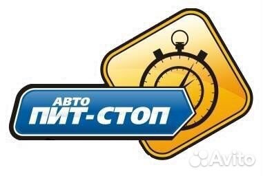 Консультант по подбору автожидкостей, ученик