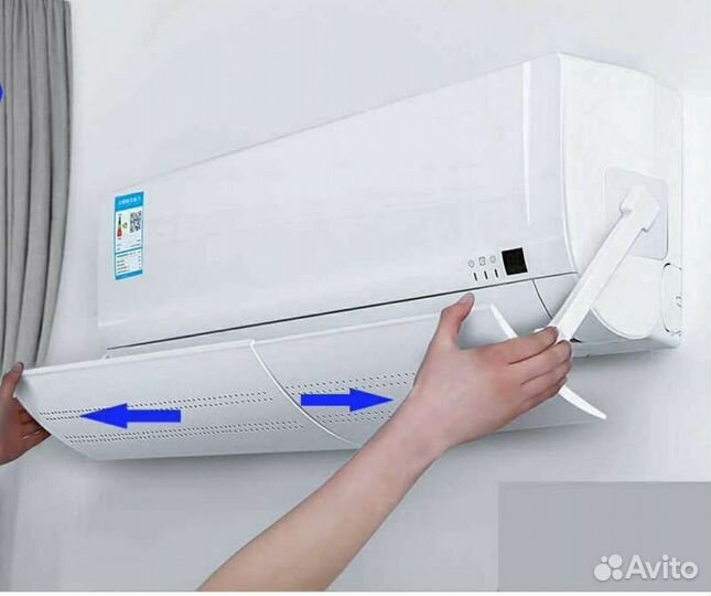 Экран отражатель для кондиционера