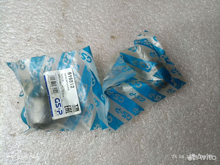 Сайлентблоки заднего верхнего рычага Toyota Rav 4