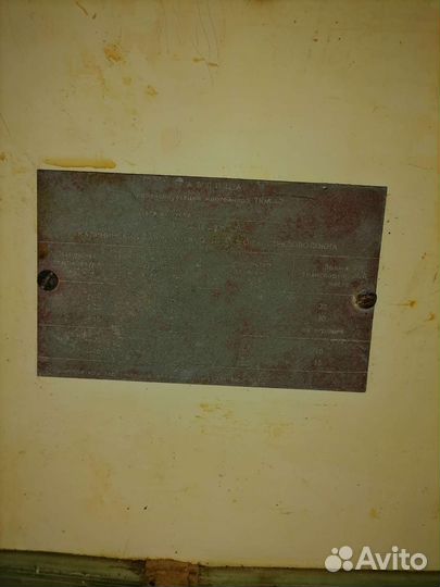 Контейнер термос для перевозки медикаментов