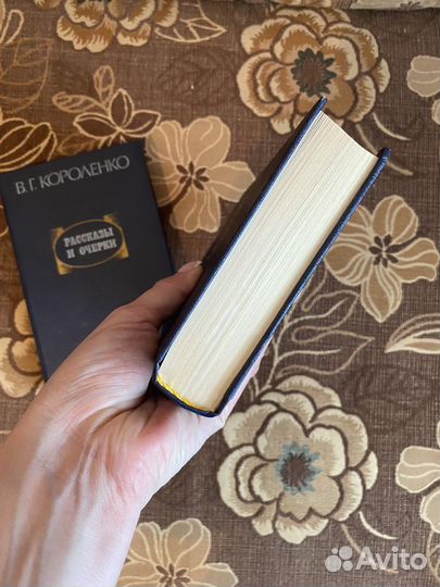 Книга унесенные ветром