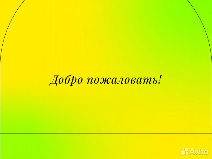 Репетитор по информатике