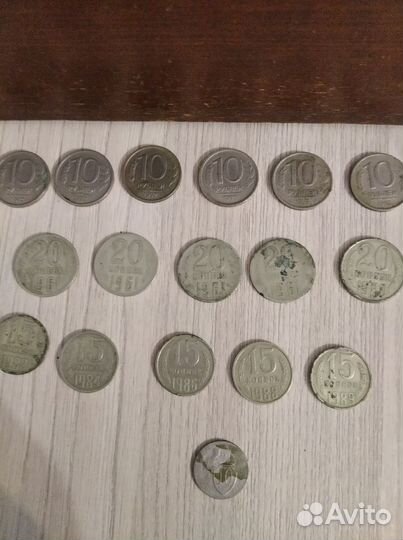 Монеты СССР