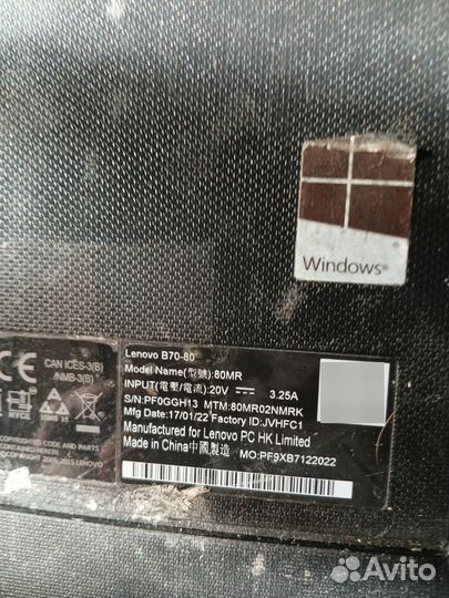 Ноутбук Леново