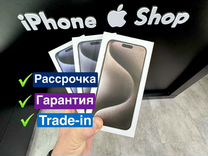 iPhone 15 Pro Max, 256 ГБ