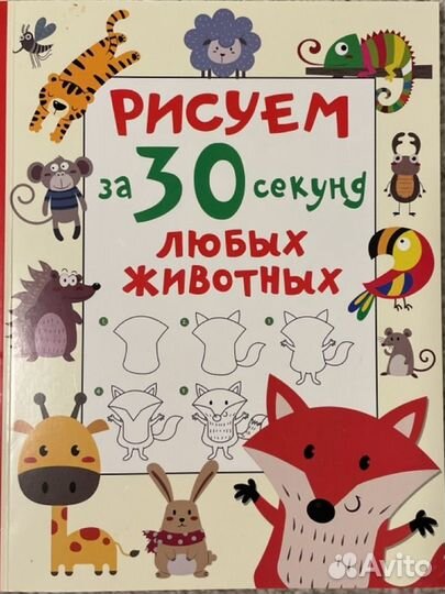 Книги для развития 4-5-6-7 лет. Логика