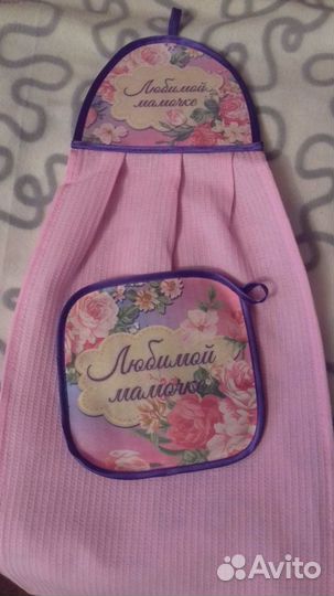 Подарочный набор Любимой маме