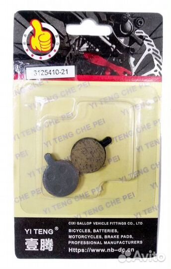 Колодки дискового тормоза №21