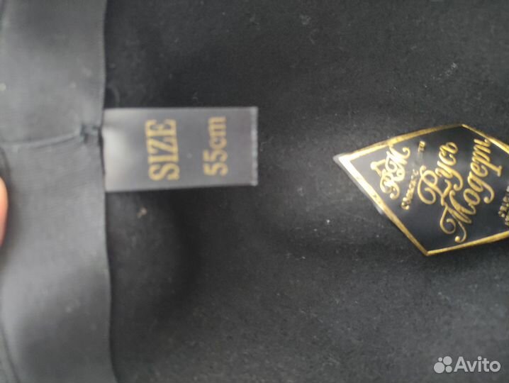 Шляпа чёрная фетровая