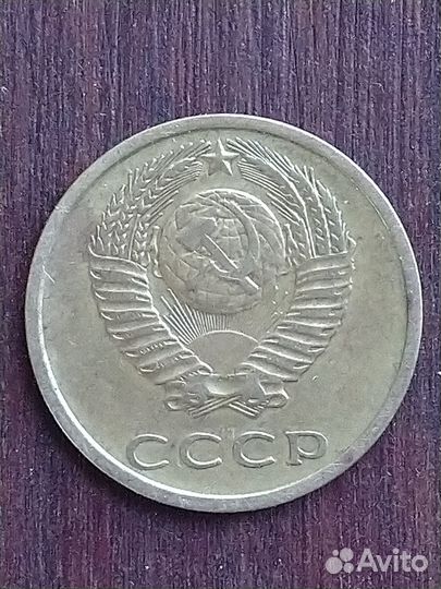 3 копейки 1974 года