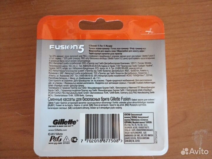 Оригинал кассеты Gillette fusion 5