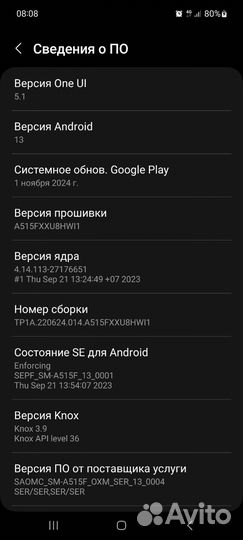 Samsung Galaxy A51, 4/64 ГБ