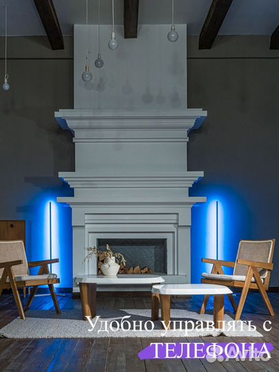 Лампа в гостинную. Подсветка стены