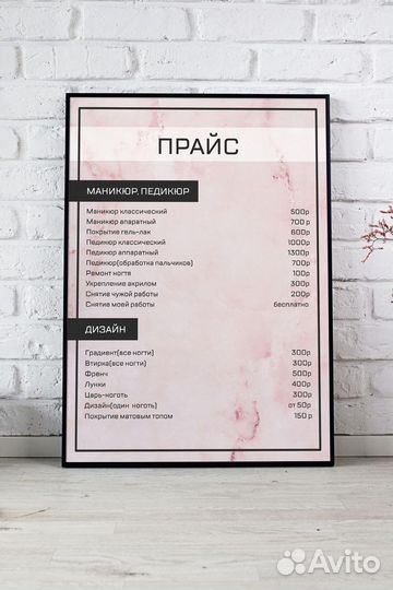Портрет на холсте