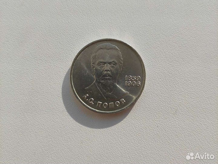 Тяжелые значки, монеты: города, авиация, космос