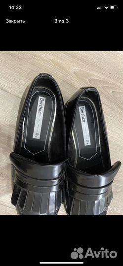 Лоферы женские 38 размер