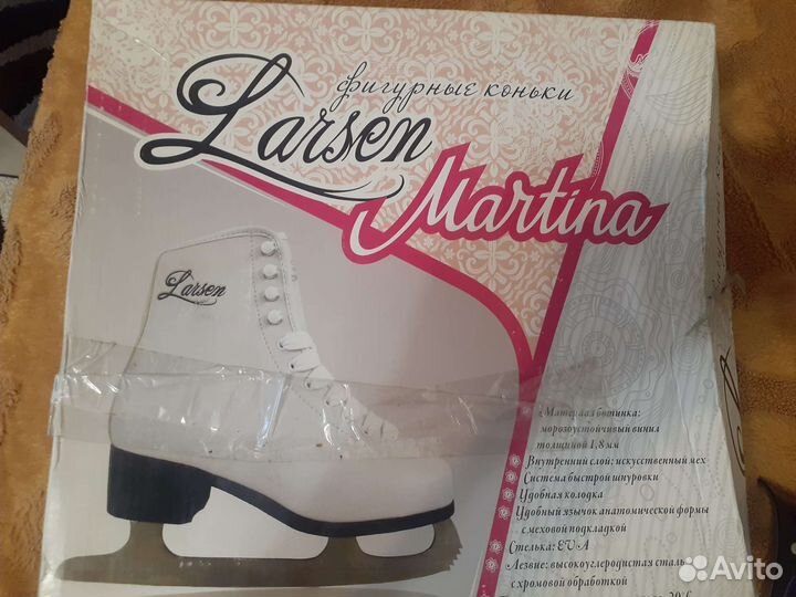 Коньки Larsen Martina 29р