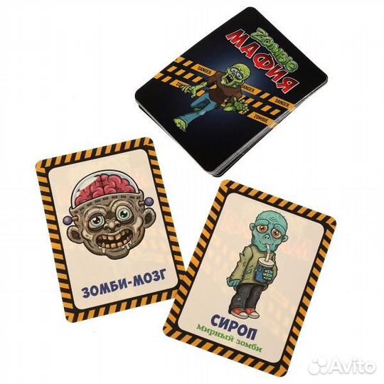 Зомби-мафия. Карточная игра