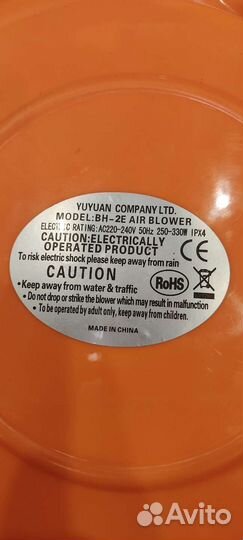 Насос для батута