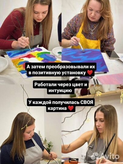 Мастер класс для взрослых рисование