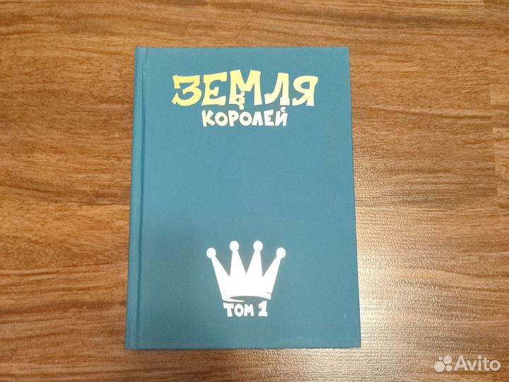 Комикс 13 карт 