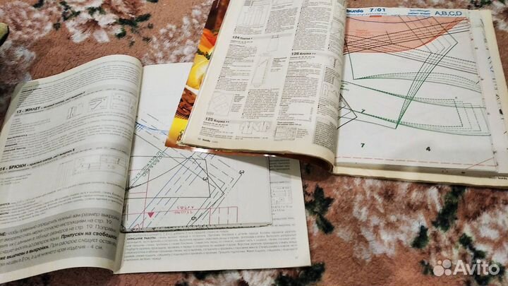 Журналы бурда моден и золушка шьёт