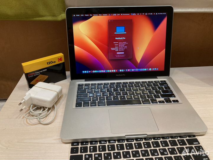Apple MacBook Pro 13