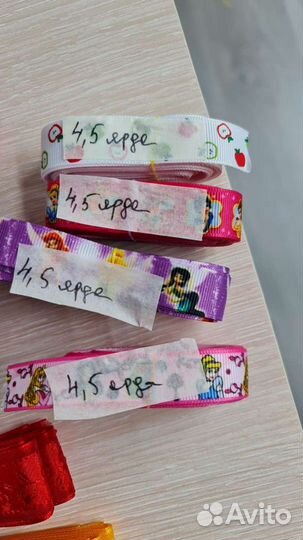 Ленты микс для рукоделия