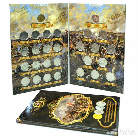 Набор 200 лет войны 1812 года в капсульном альбоме