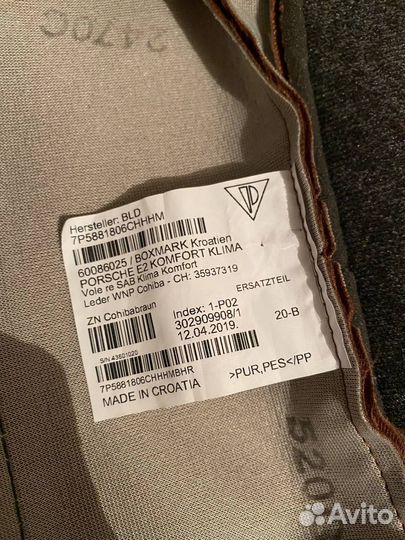 Обивка сиденья Porsche Cayenne 95852186802HHM