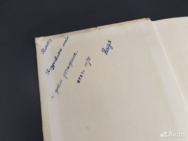 В. Сиснев. Мальчишка