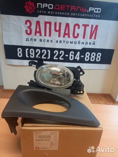 Фара противотуманная правая honda FIT /jazz