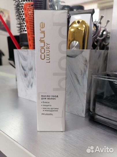 Парфюмерия