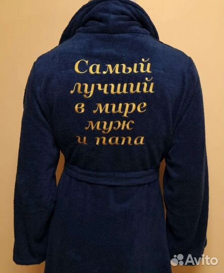 Махровый халат с вышивкой