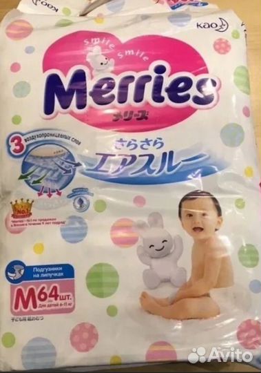 Подгузники 3