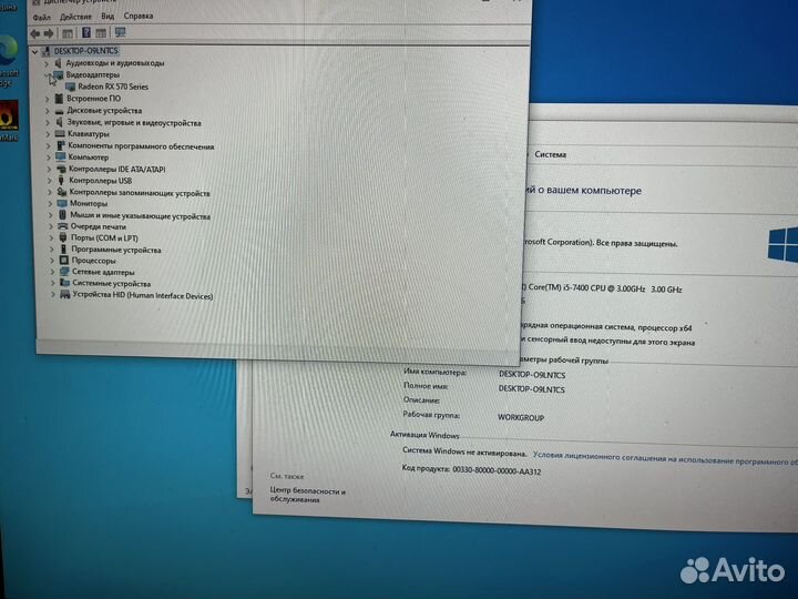Системный блок i5