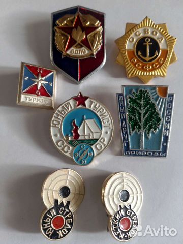 Советские значки. Все в наличии