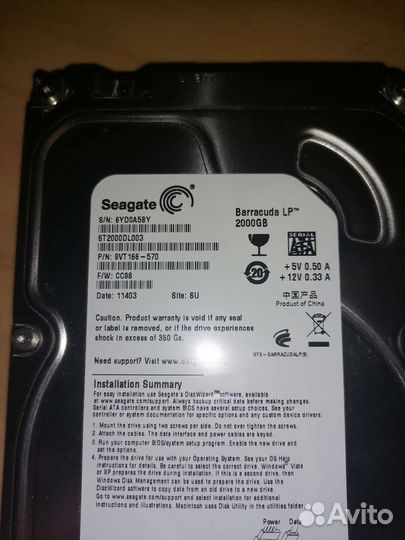 Жесткий диск 2 тб
