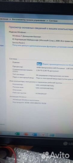 Системный блок бу