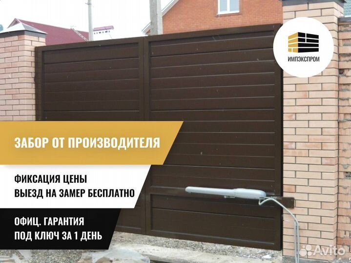 Ворота распашные, откатные ворота под ключ