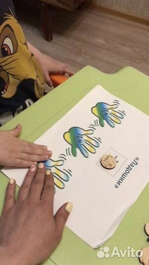 Логопед на дом