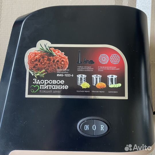 Мясорубка Redmond rmg 1223-6