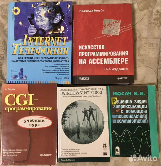 Книги по программированию