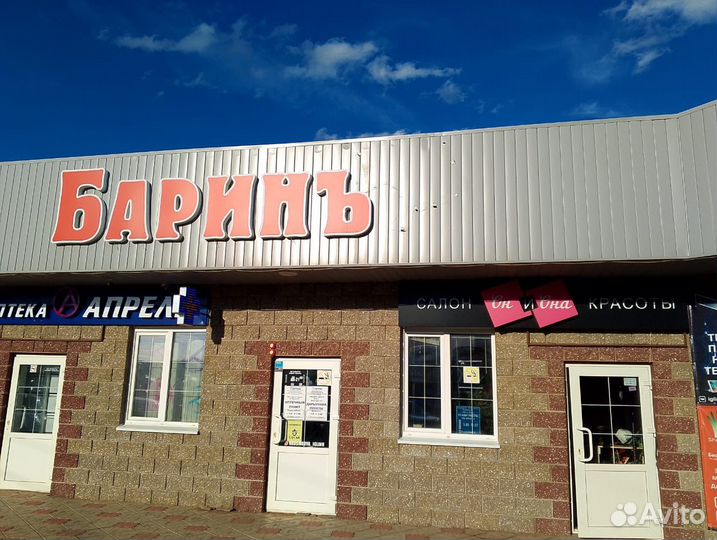 Продается салон красоты