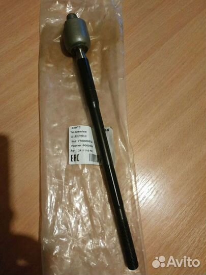 Рулевая тяга Great Wall Hover H3