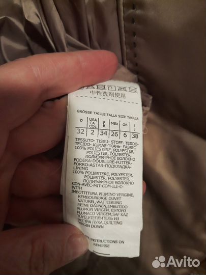 Пуховик зимний женский