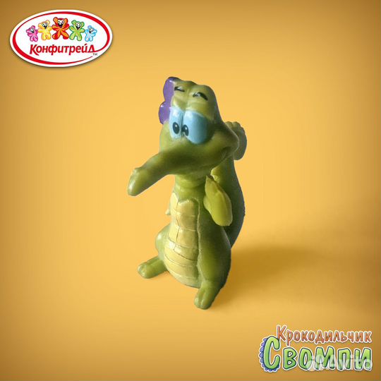 Крокодильчик Свомпи от Конфитрейд