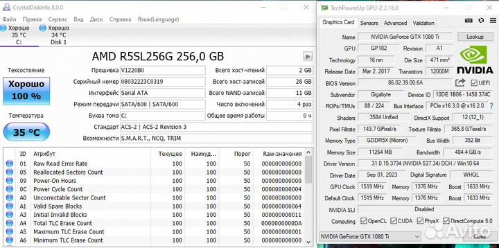 Системный блок на Xeon E5 2696V3 + GTX1080Ti (11gb