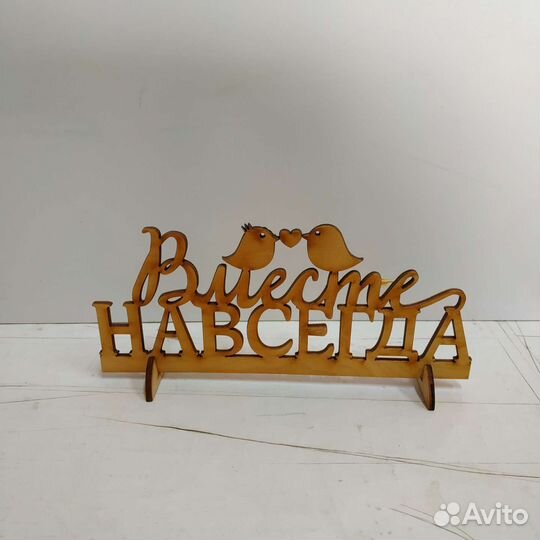 Декоративные подставки из фанеры